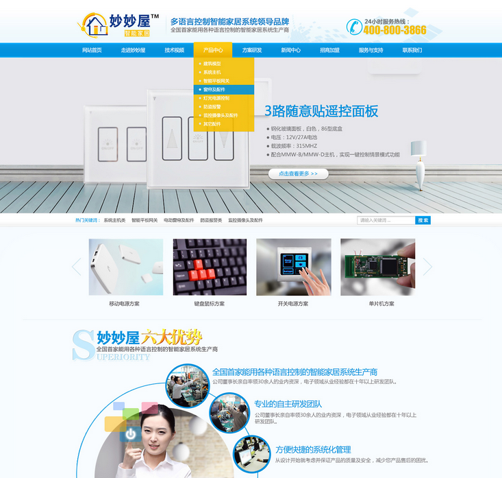 案例展示六(图1) 案例展示六(图1)