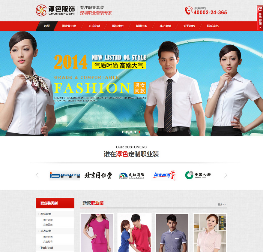 案例展示一(图1) 案例展示一(图1)